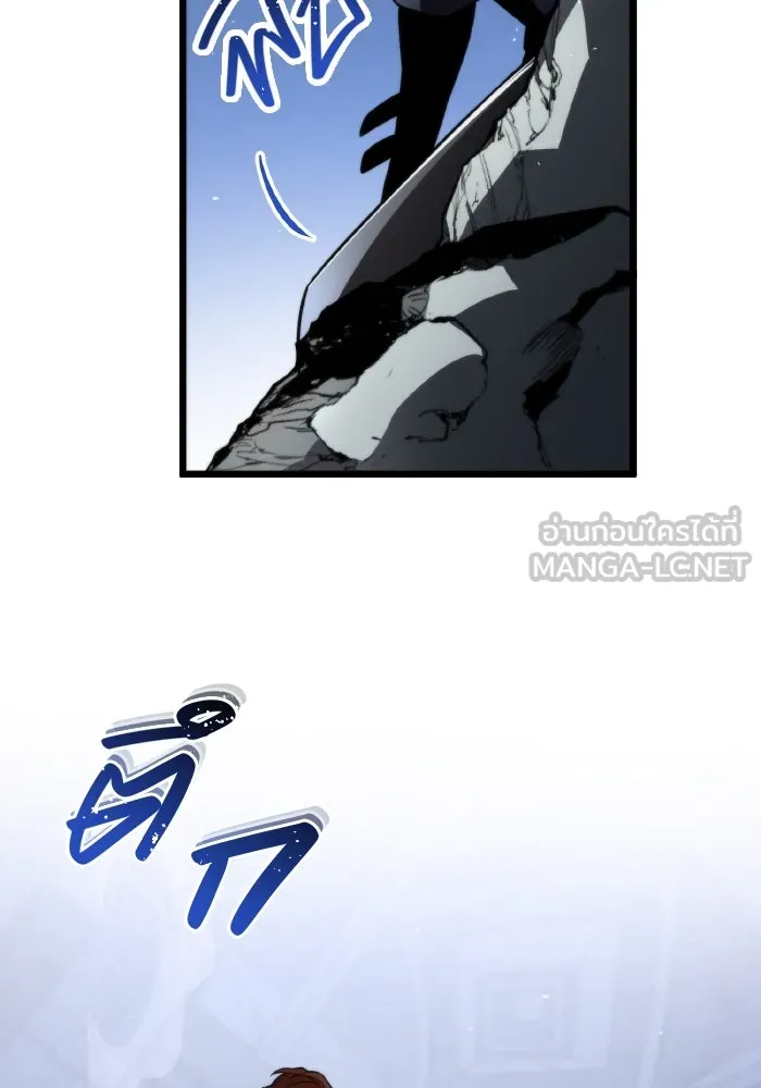 การแข่งขันของผู้เกิดใหม่ ตอนที่ 0 รูปที่ 108