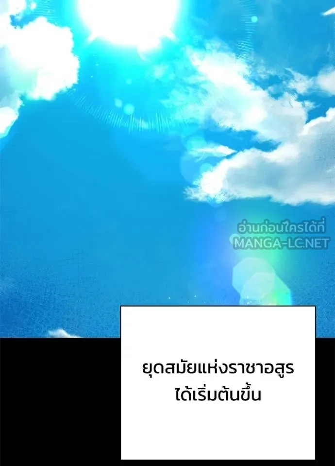 คืนแห่งโทแกบี ตอนที่ 113 รูปที่ 130