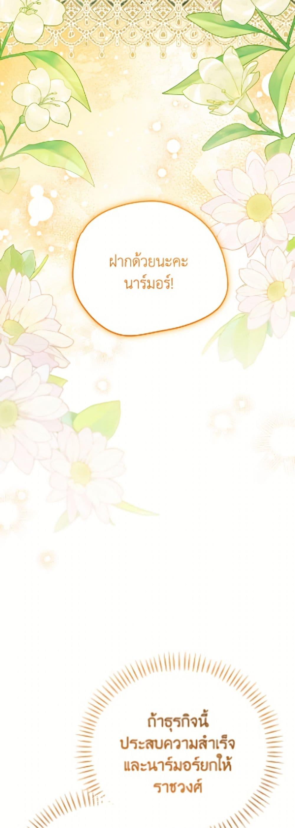 Manga-lc-com อ่านมังงะ อ่านการ์ตูน ออนไลน์ ฟรี I Was Just Having Fun With the Time Limit ตอนที่ 1 2 3 4 5 6 7 8 9 10 11 12 13 14 ฟรี ไม่มีโฆษณา Manga-lc - อ่าน มังงะ อ่าน การ์ตูน ออนไลน์ อ่านมังงะ ฟรี