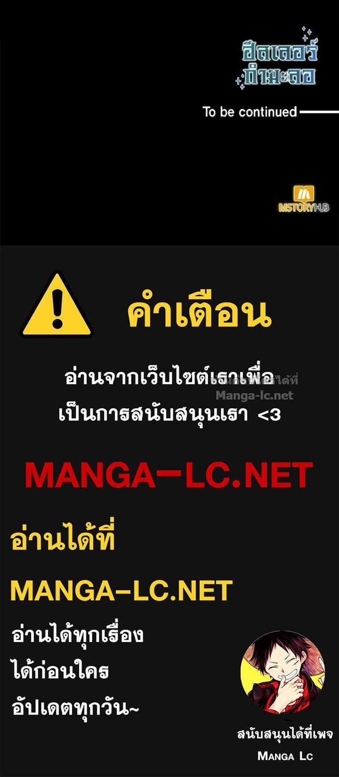 Doujin-Lc- อ่าน โดจิน มังฮวา เกาหลี ญี่ปุ่น จีน แปลไทย ฮีลเลอร์กำมะลอ ตอนที่ 1 2 3 4 5 6 7 8 9 10 11 12 13 14 ฟรี ไม่มีโฆษณา อ่าน โดจิน Manhwa เกาหลี ญี่ปุ่น จีน เรามีครบ คัดมาให้เน้นๆ โดจิน 18+ รับประกันความฟินโดย Doujin Lc