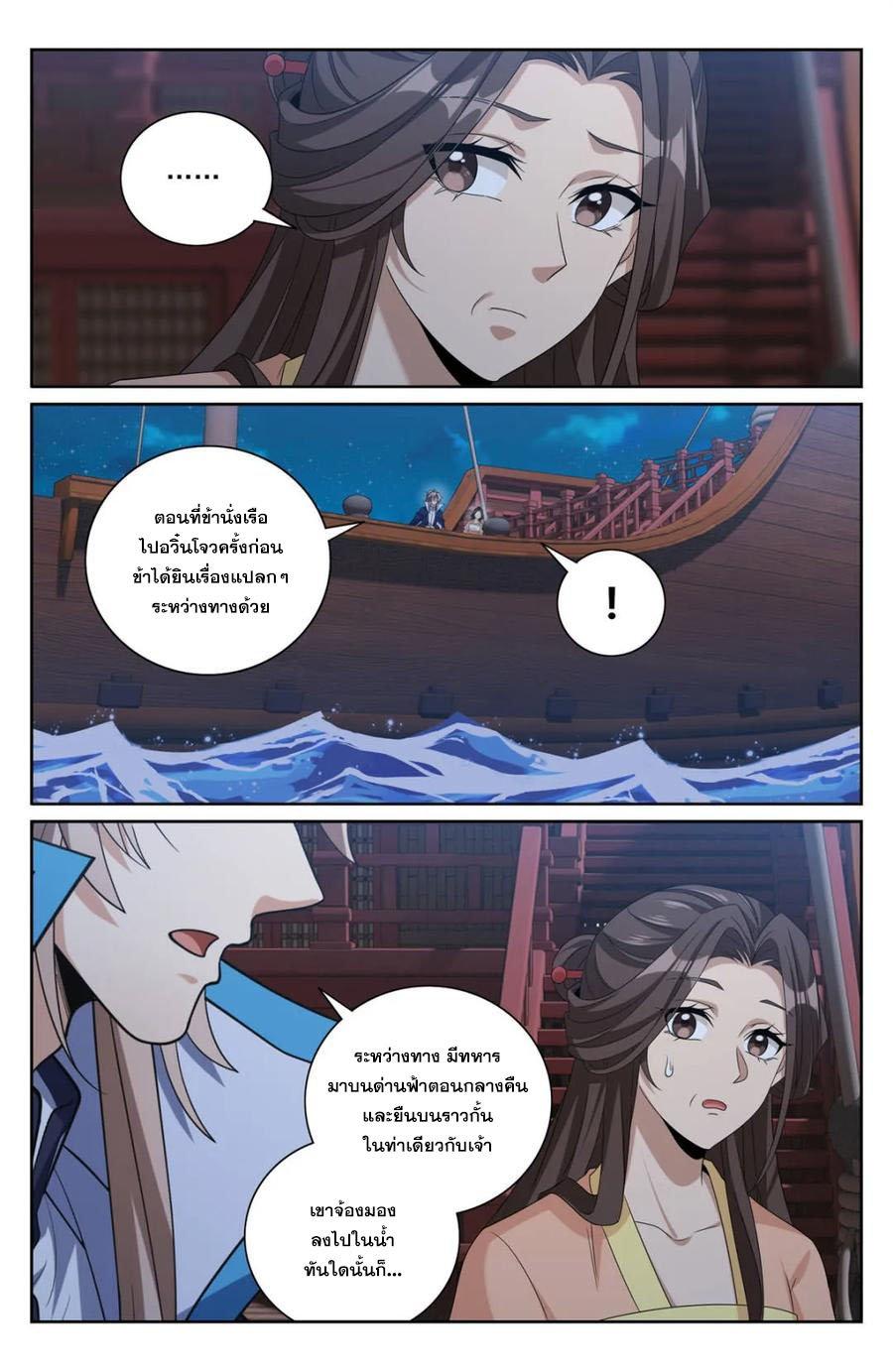 Manga-lc-com อ่านมังงะ อ่านการ์ตูน ออนไลน์ ฟรี Nightwatcher ตอนที่ 1 2 3 4 5 6 7 8 9 10 11 12 13 14 ฟรี ไม่มีโฆษณา Manga-lc - อ่าน มังงะ อ่าน การ์ตูน ออนไลน์ อ่านมังงะ ฟรี