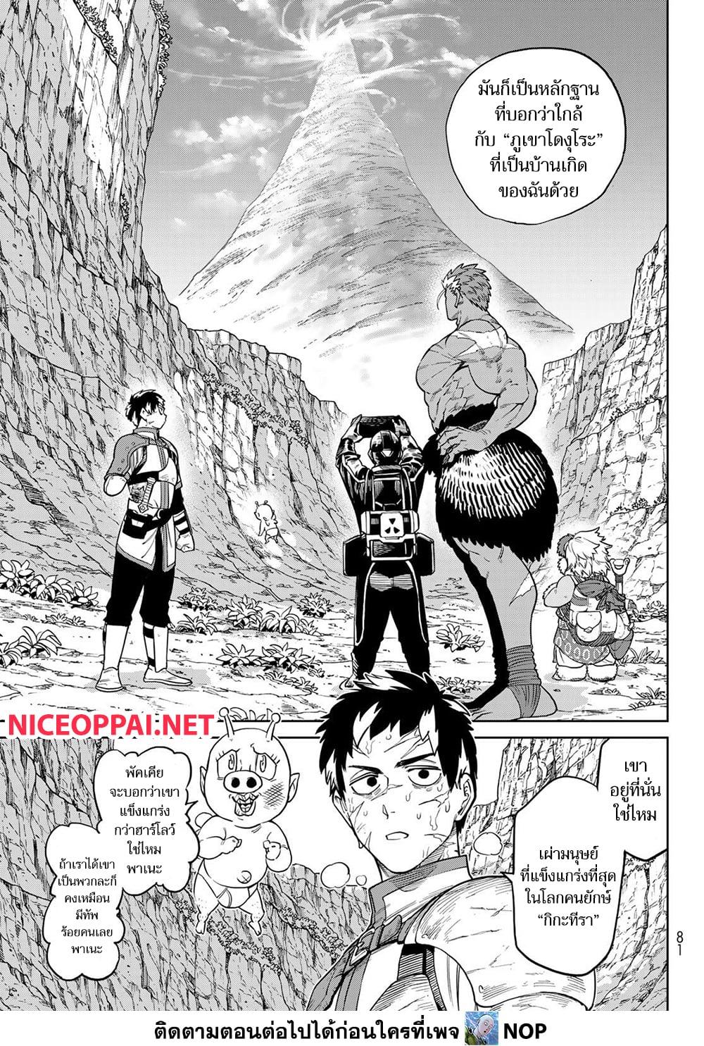 Manga-lc-com อ่านมังงะ อ่านการ์ตูน ออนไลน์ ฟรี Versus ตอนที่ 1 2 3 4 5 6 7 8 9 10 11 12 13 14 ฟรี ไม่มีโฆษณา Manga-lc - อ่าน มังงะ อ่าน การ์ตูน ออนไลน์ อ่านมังงะ ฟรี