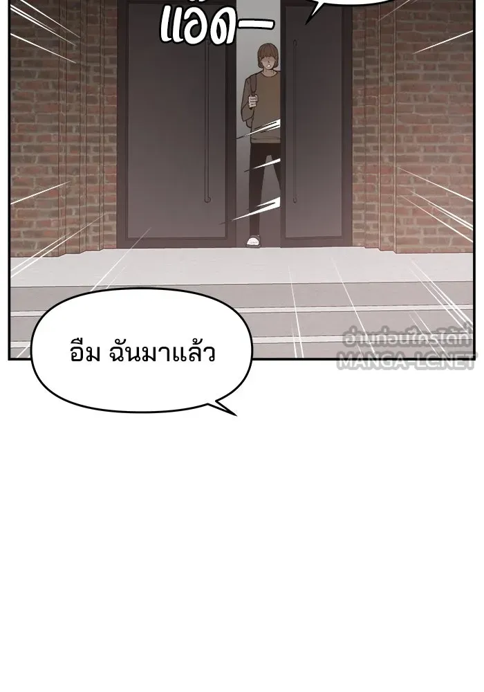 ห้องเรียนสาวแสบ ตอนที่ 71 รูปที่ 105