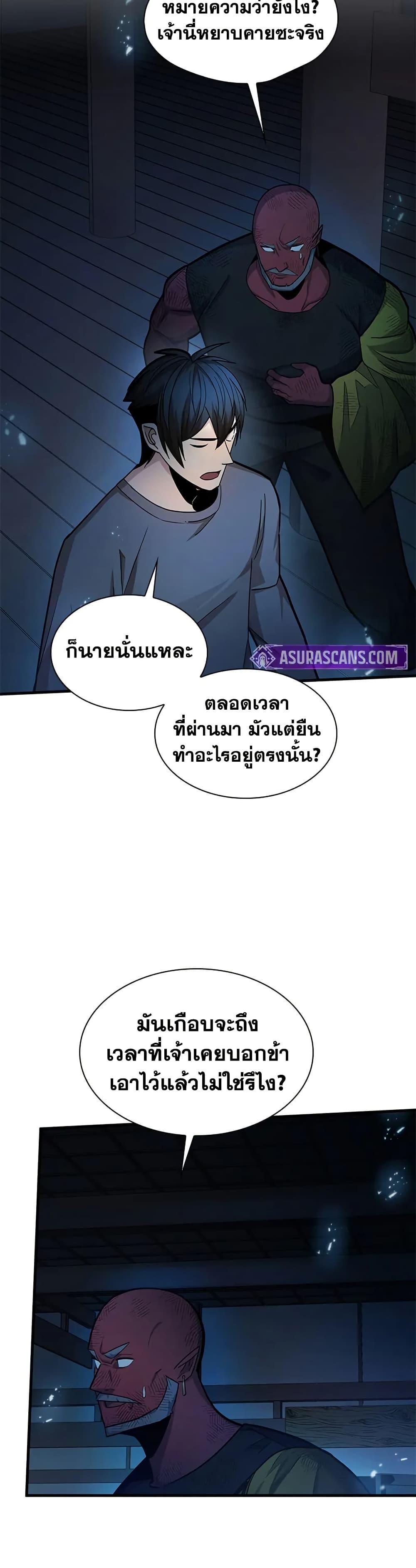 Manga-lc-com อ่านมังงะ อ่านการ์ตูน ออนไลน์ ฟรี The Tutorial is Too Hard ตอนที่ 1 2 3 4 5 6 7 8 9 10 11 12 13 14 ฟรี ไม่มีโฆษณา Manga-lc - อ่าน มังงะ อ่าน การ์ตูน ออนไลน์ อ่านมังงะ ฟรี