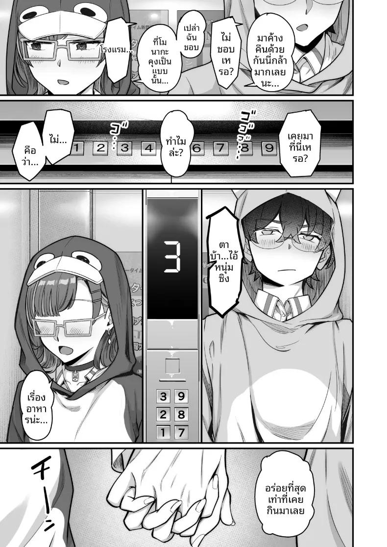 Doujin-Lc- อ่าน โดจิน มังฮวา เกาหลี ญี่ปุ่น จีน แปลไทย รักหวานซึ้งกับสาวไร้อารมณ์ (Takano Tomohiro) ตอนที่ 1 2 3 4 5 6 7 8 9 10 11 12 13 14 ฟรี ไม่มีโฆษณา อ่าน โดจิน Manhwa เกาหลี ญี่ปุ่น จีน เรามีครบ คัดมาให้เน้นๆ โดจิน 18+ รับประกันความฟินโดย  Doujin Lc