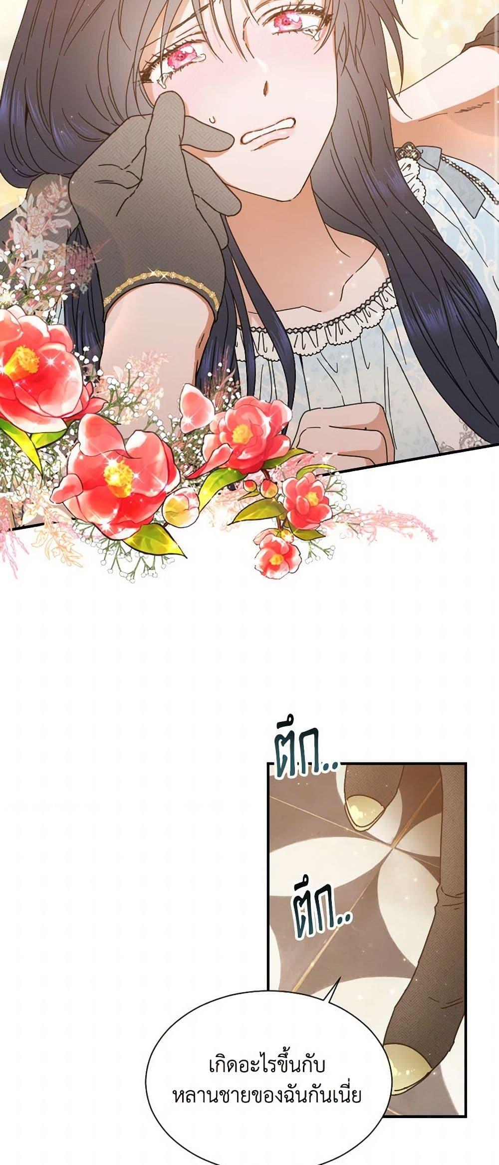 Manga-lc-com อ่านมังงะ อ่านการ์ตูน ออนไลน์ ฟรี Lady Baby ตอนที่ 1 2 3 4 5 6 7 8 9 10 11 12 13 14 ฟรี ไม่มีโฆษณา Manga-lc - อ่าน มังงะ อ่าน การ์ตูน ออนไลน์ อ่านมังงะ ฟรี