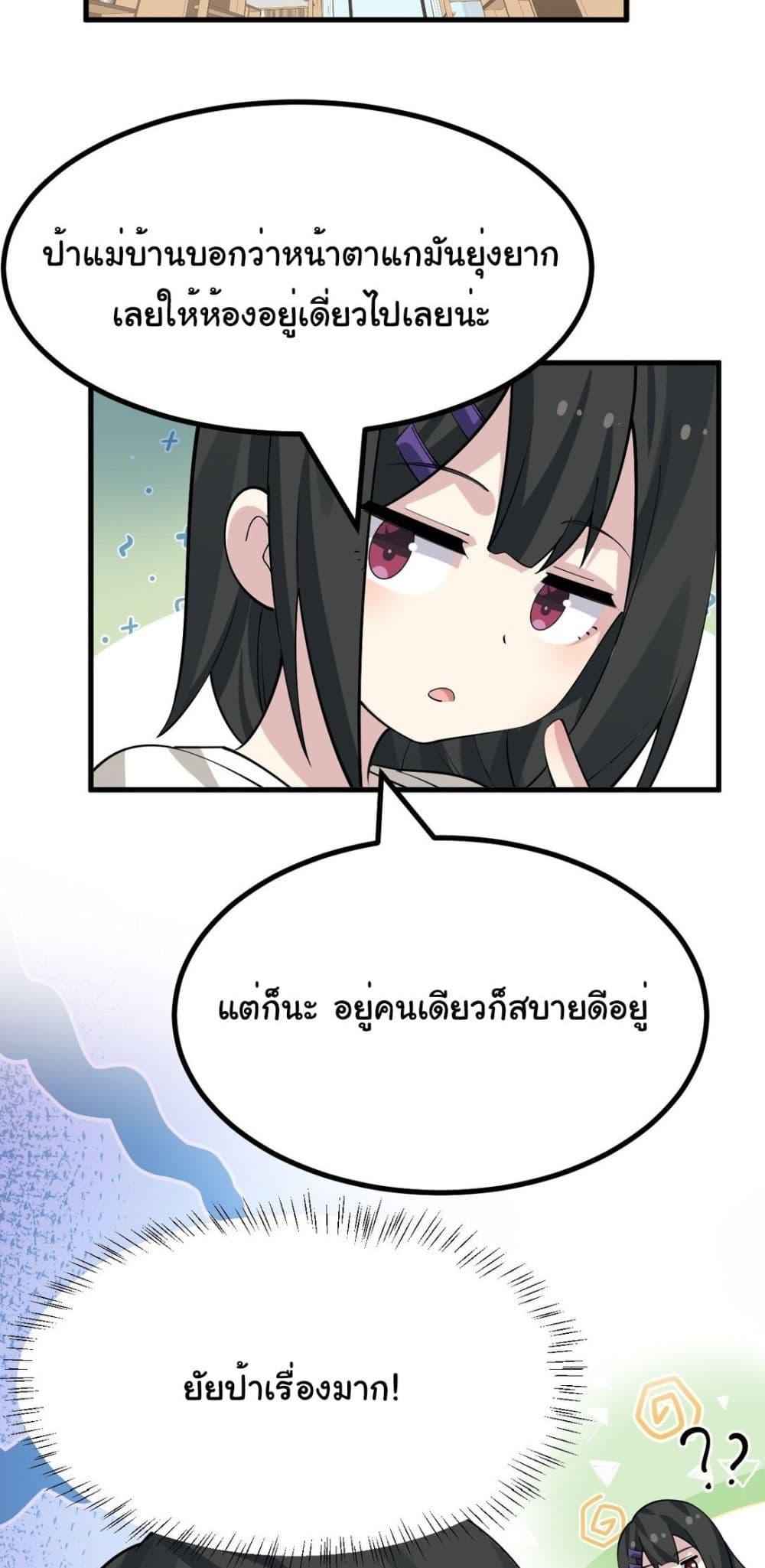 Manga-lc-com อ่านมังงะ อ่านการ์ตูน ออนไลน์ ฟรี The Best Project is to Make Butter ตอนที่ 1 2 3 4 5 6 7 8 9 10 11 12 13 14 ฟรี ไม่มีโฆษณา Manga-lc - อ่าน มังงะ อ่าน การ์ตูน ออนไลน์ อ่านมังงะ ฟรี