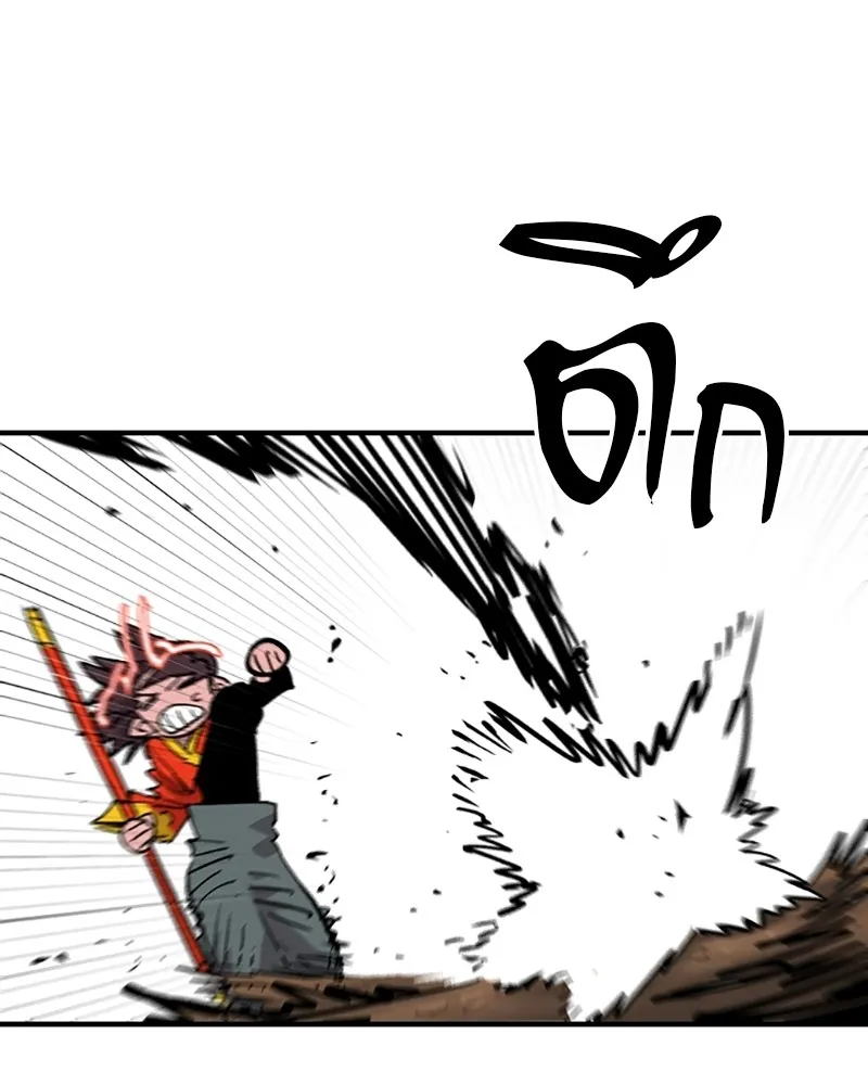 Player ตอนที่ 156 รูปที่ 62