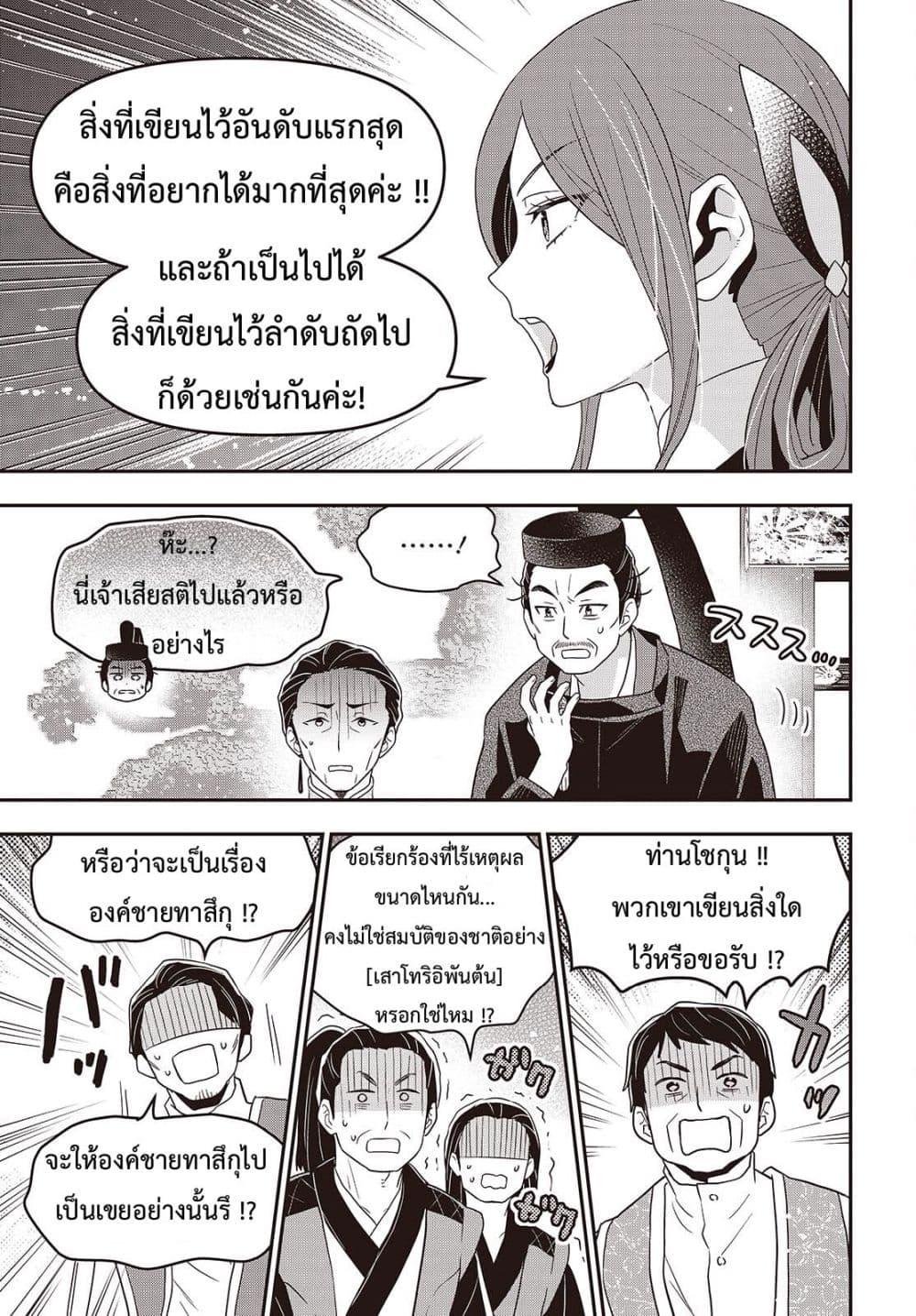 Manga-lc-com อ่านมังงะ อ่านการ์ตูน ออนไลน์ ฟรี Tanaka Family Reincarnates ตอนที่ 1 2 3 4 5 6 7 8 9 10 11 12 13 14 ฟรี ไม่มีโฆษณา Manga-lc - อ่าน มังงะ อ่าน การ์ตูน ออนไลน์ อ่านมังงะ ฟรี