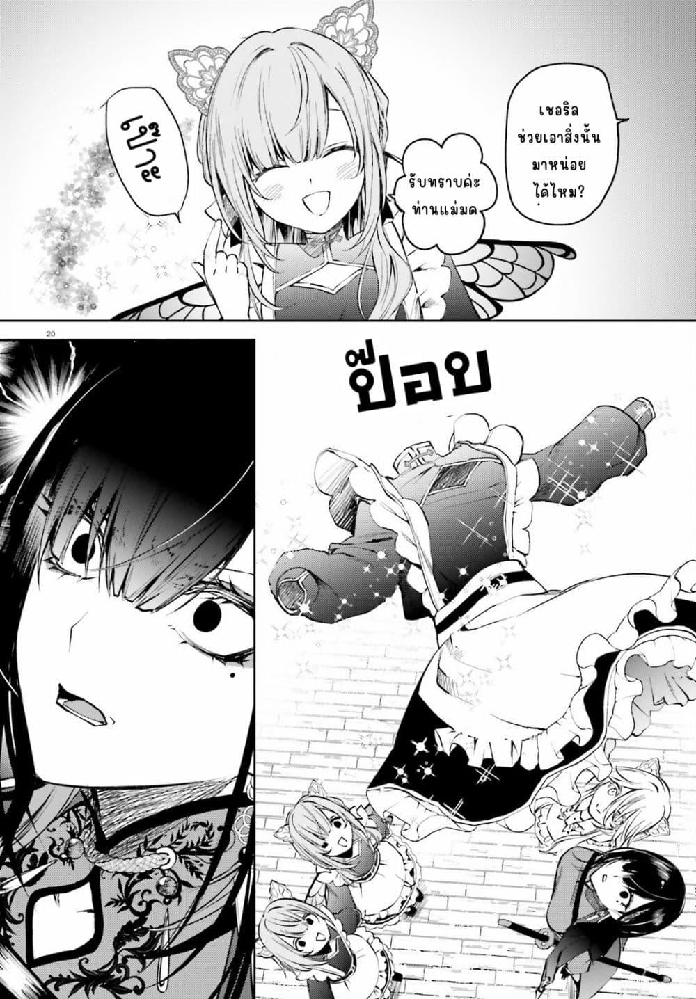 Manga-lc-com อ่านมังงะ อ่านการ์ตูน ออนไลน์ ฟรี Howling Blaze Souen no Kenshi to Fushi no Majo ตอนที่ 1 2 3 4 5 6 7 8 9 10 11 12 13 14 ฟรี ไม่มีโฆษณา Manga-lc - อ่าน มังงะ อ่าน การ์ตูน ออนไลน์ อ่านมังงะ ฟรี