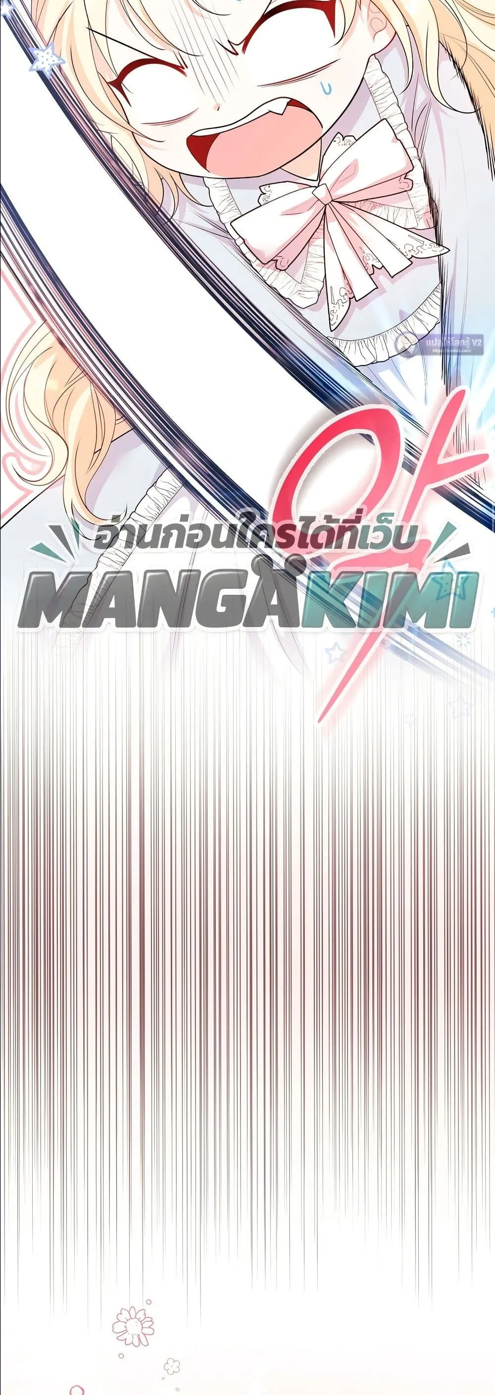 Manga-lc-com อ่านมังงะ อ่านการ์ตูน ออนไลน์ ฟรี I’m the Only Granddaughter of the Strongest Duke ตอนที่ 1 2 3 4 5 6 7 8 9 10 11 12 13 14 ฟรี ไม่มีโฆษณา Manga-lc - อ่าน มังงะ อ่าน การ์ตูน ออนไลน์ อ่านมังงะ ฟรี