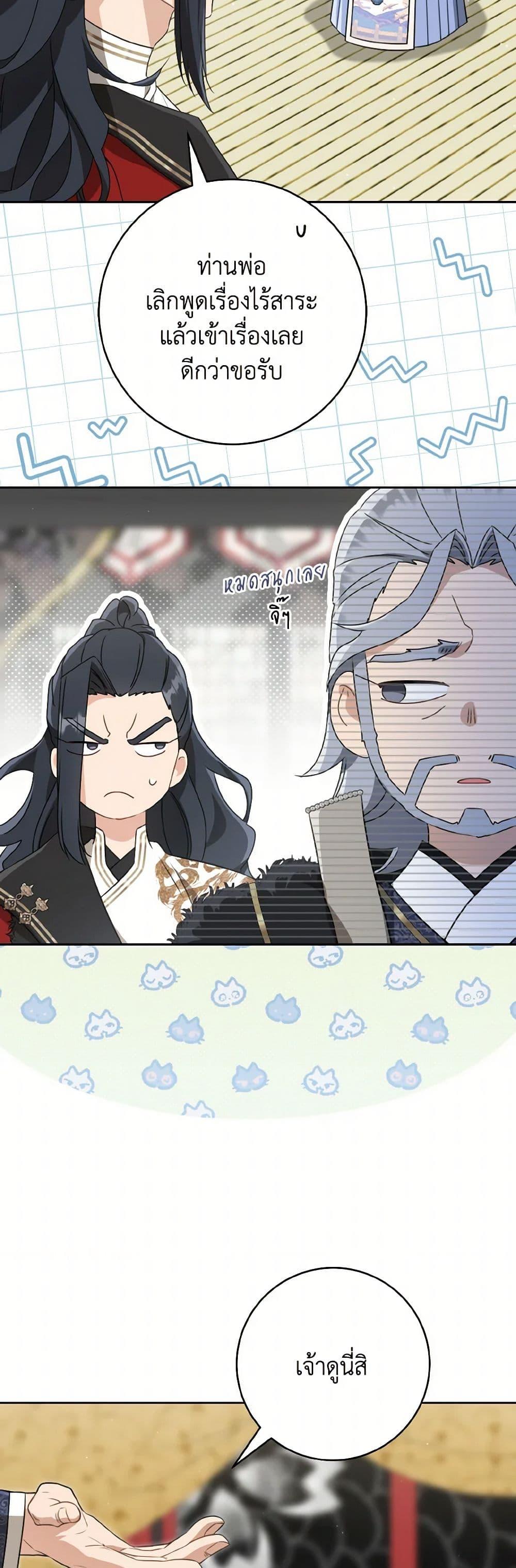 Manga-lc-com อ่านมังงะ อ่านการ์ตูน ออนไลน์ ฟรี I Became the Despised Granddaughter of the Powerful Martial Arts Family ตอนที่ 1 2 3 4 5 6 7 8 9 10 11 12 13 14 ฟรี ไม่มีโฆษณา Manga-lc - อ่าน มังงะ อ่าน การ์ตูน ออนไลน์ อ่านมังงะ ฟรี