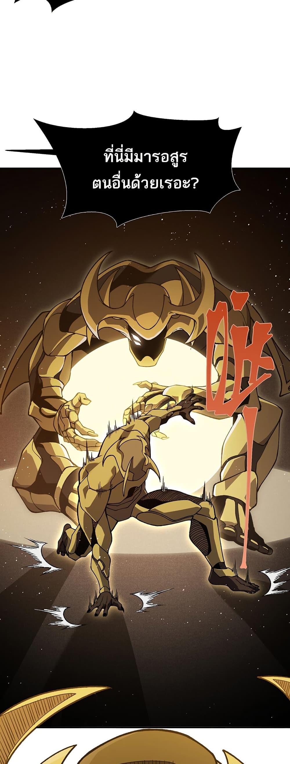 Manga-lc-com อ่านมังงะ อ่านการ์ตูน ออนไลน์ ฟรี Demonic Evolution ตอนที่ 1 2 3 4 5 6 7 8 9 10 11 12 13 14 ฟรี ไม่มีโฆษณา Manga-lc - อ่าน มังงะ อ่าน การ์ตูน ออนไลน์ อ่านมังงะ ฟรี