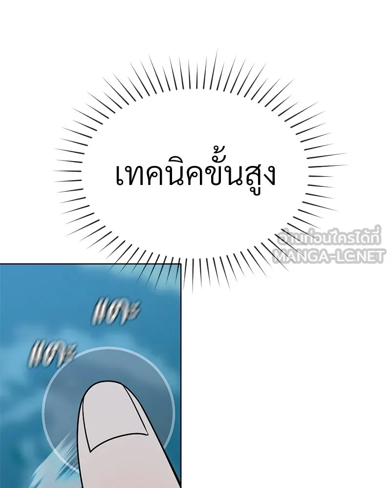 Level One Dreamersbrผู้ชนะรักนี้ต้องเป็น ตอนที่ 51 รูปที่ 81