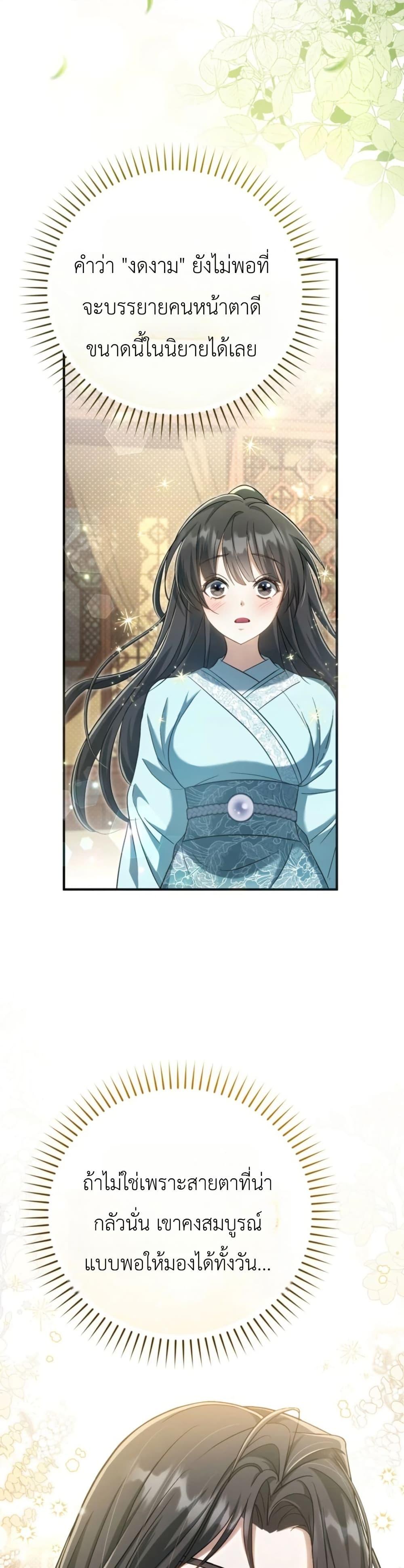 Manga-lc-com อ่านมังงะ อ่านการ์ตูน ออนไลน์ ฟรี The Heavenly Demon Cults Strongest Maid ตอนที่ 1 2 3 4 5 6 7 8 9 10 11 12 13 14 ฟรี ไม่มีโฆษณา Manga-lc - อ่าน มังงะ อ่าน การ์ตูน ออนไลน์ อ่านมังงะ ฟรี