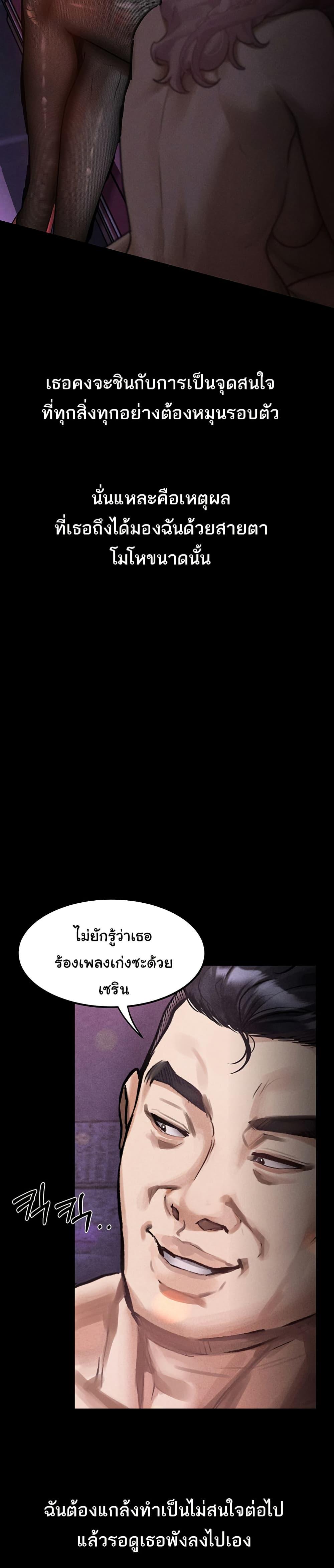 Doujin-Lc- อ่าน โดจิน มังฮวา เกาหลี ญี่ปุ่น จีน แปลไทย Dirty Talk ตอนที่ 1 2 3 4 5 6 7 8 9 10 11 12 13 14 ฟรี ไม่มีโฆษณา อ่าน โดจิน Manhwa เกาหลี ญี่ปุ่น จีน เรามีครบ คัดมาให้เน้นๆ โดจิน 18+ รับประกันความฟินโดย  Doujin Lc