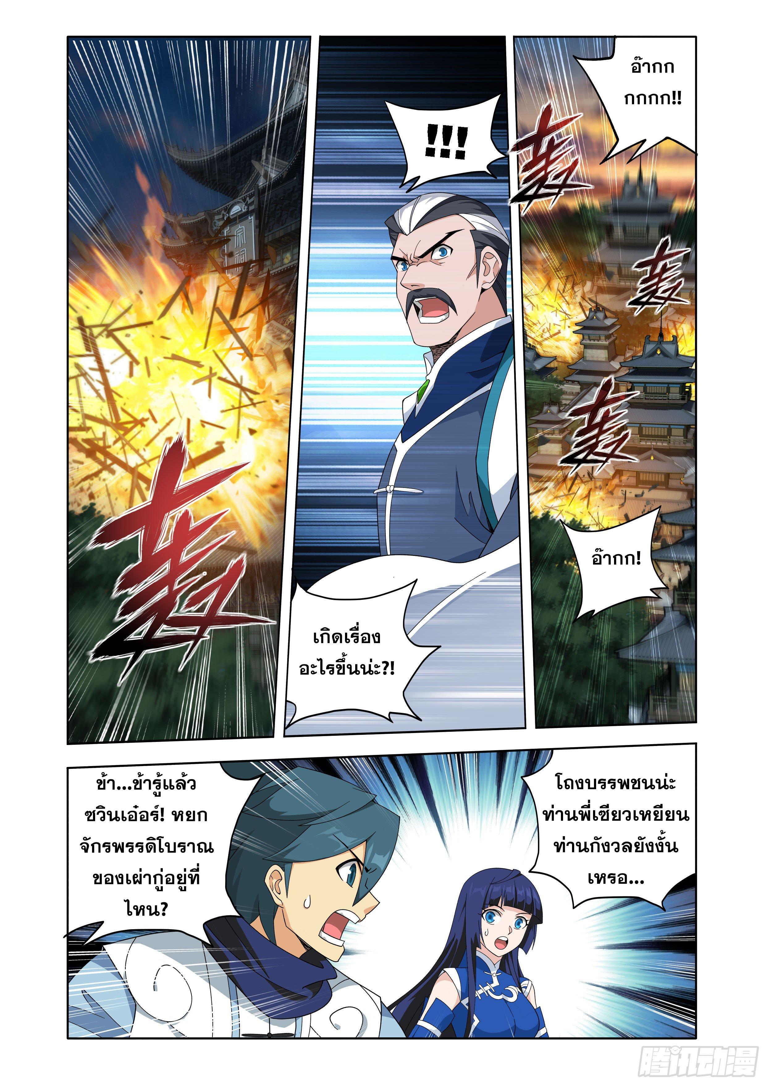 Manga-lc-com อ่านมังงะ อ่านการ์ตูน ออนไลน์ ฟรี Doupo Cangqiong ตอนที่ 1 2 3 4 5 6 7 8 9 10 11 12 13 14 ฟรี ไม่มีโฆษณา Manga-lc - อ่าน มังงะ อ่าน การ์ตูน ออนไลน์ อ่านมังงะ ฟรี