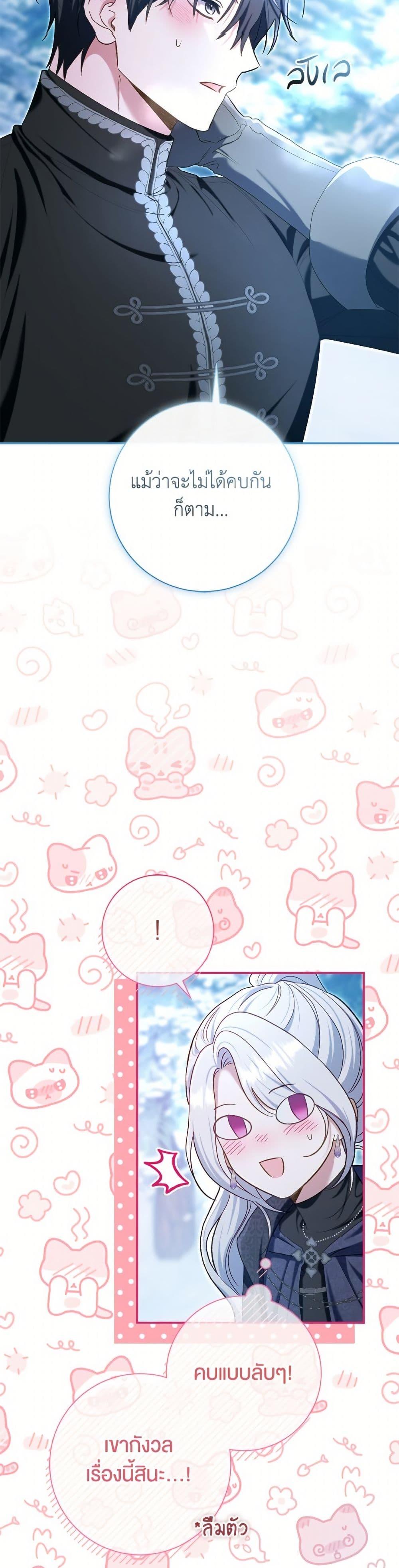 Manga-lc-com อ่านมังงะ อ่านการ์ตูน ออนไลน์ ฟรี The Villain’s Match Is Too Perfect ตอนที่ 1 2 3 4 5 6 7 8 9 10 11 12 13 14 ฟรี ไม่มีโฆษณา Manga-lc - อ่าน มังงะ อ่าน การ์ตูน ออนไลน์ อ่านมังงะ ฟรี