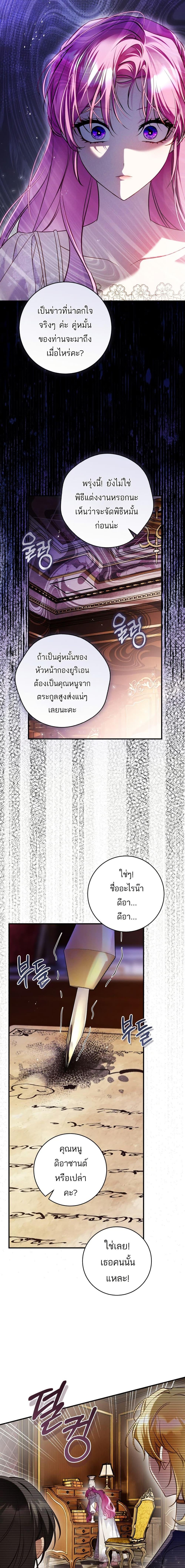 Manga-lc-com อ่านมังงะ อ่านการ์ตูน ออนไลน์ ฟรี The Flower With a Sword ตอนที่ 1 2 3 4 5 6 7 8 9 10 11 12 13 14 ฟรี ไม่มีโฆษณา Manga-lc - อ่าน มังงะ อ่าน การ์ตูน ออนไลน์ อ่านมังงะ ฟรี