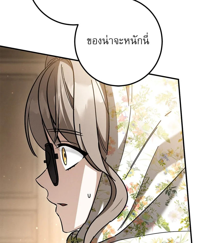 เรือนจำรัก ตอนที่ 46 รูปที่ 118