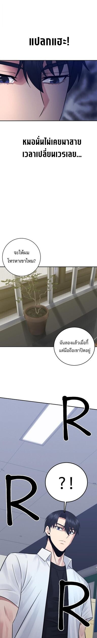 Manga-lc-com อ่านมังงะ อ่านการ์ตูน ออนไลน์ ฟรี The Reincarnated Cop Who Strikes With Wealth ตอนที่ 1 2 3 4 5 6 7 8 9 10 11 12 13 14 ฟรี ไม่มีโฆษณา Manga-lc - อ่าน มังงะ อ่าน การ์ตูน ออนไลน์ อ่านมังงะ ฟรี