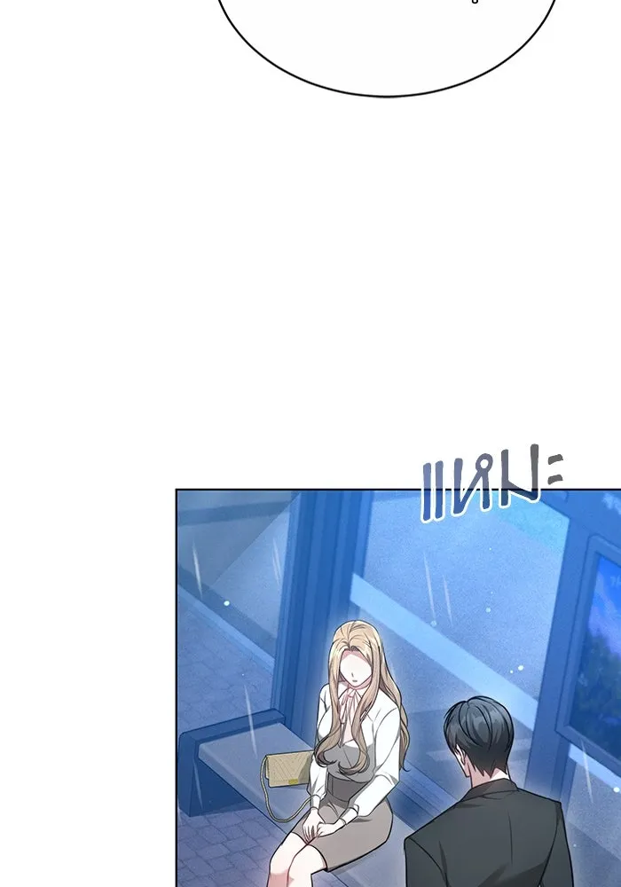 ละลายรักให้ล้นใจ ตอนที่ 2 รูปที่ 92