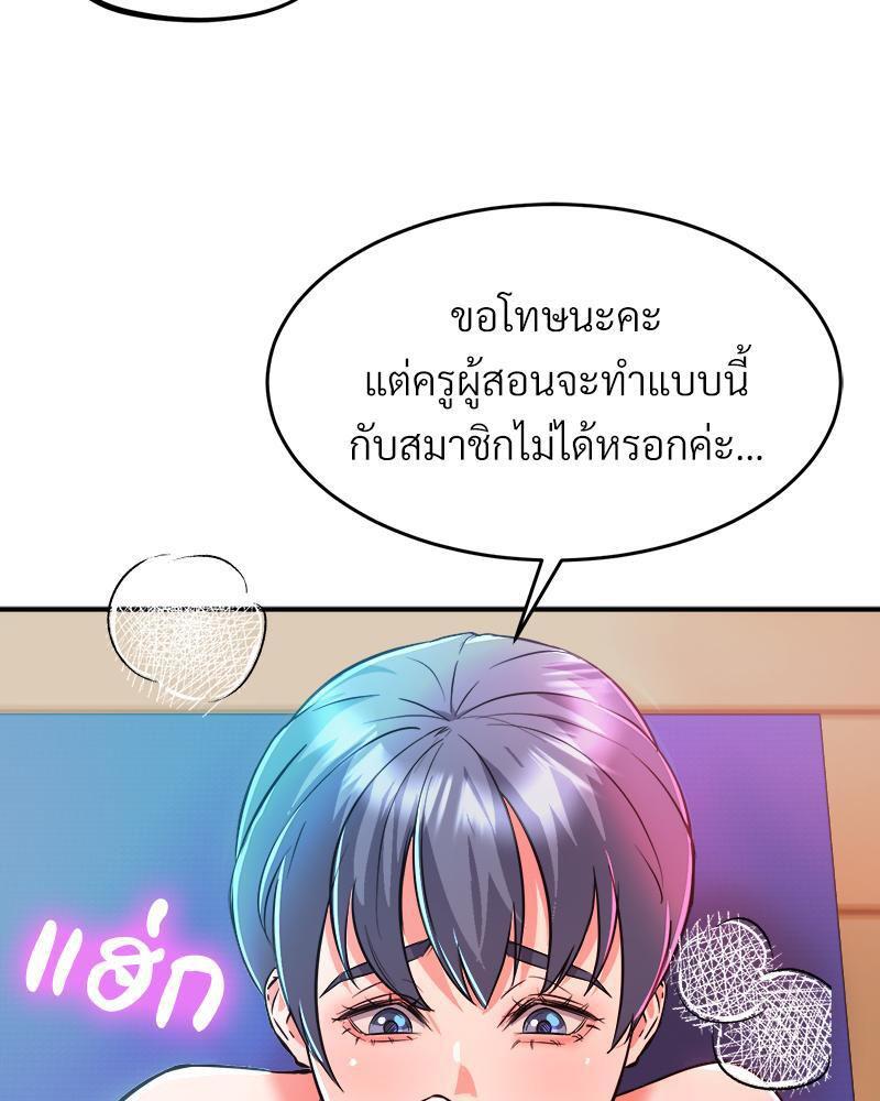 Doujin-Lc- อ่าน โดจิน มังฮวา เกาหลี ญี่ปุ่น จีน แปลไทย My Pillow Business Begins ตอนที่ 1 2 3 4 5 6 7 8 9 10 11 12 13 14 ฟรี ไม่มีโฆษณา อ่าน โดจิน Manhwa เกาหลี ญี่ปุ่น จีน เรามีครบ คัดมาให้เน้นๆ โดจิน 18+ รับประกันความฟินโดย  Doujin Lc