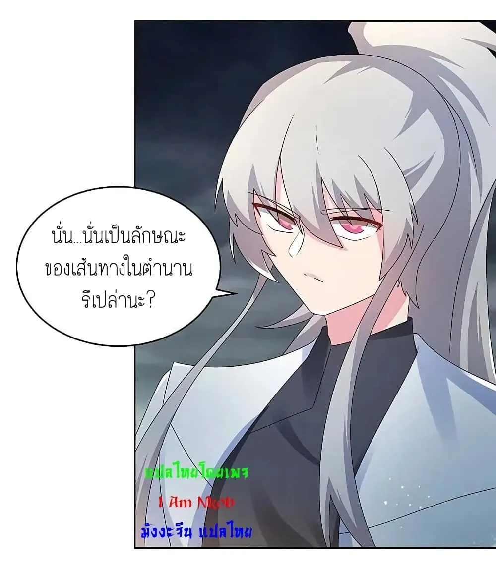 Manga-lc-com อ่านมังงะ อ่านการ์ตูน ออนไลน์ ฟรี Above All Gods ตอนที่ 1 2 3 4 5 6 7 8 9 10 11 12 13 14 ฟรี ไม่มีโฆษณา Manga-lc - อ่าน มังงะ อ่าน การ์ตูน ออนไลน์ อ่านมังงะ ฟรี