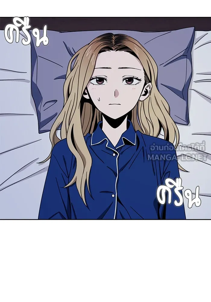 โชคชะตานำพารัก ตอนที่ 53 ร่วมเตียงนอน รูปที่ 3