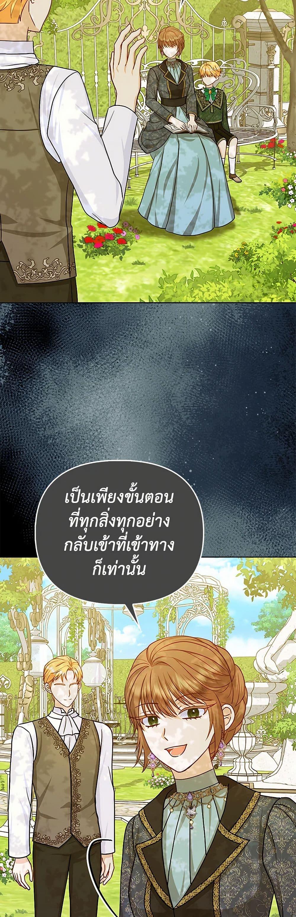 Manga-lc-com อ่านมังงะ อ่านการ์ตูน ออนไลน์ ฟรี Loved by the Villains ตอนที่ 1 2 3 4 5 6 7 8 9 10 11 12 13 14 ฟรี ไม่มีโฆษณา Manga-lc - อ่าน มังงะ อ่าน การ์ตูน ออนไลน์ อ่านมังงะ ฟรี