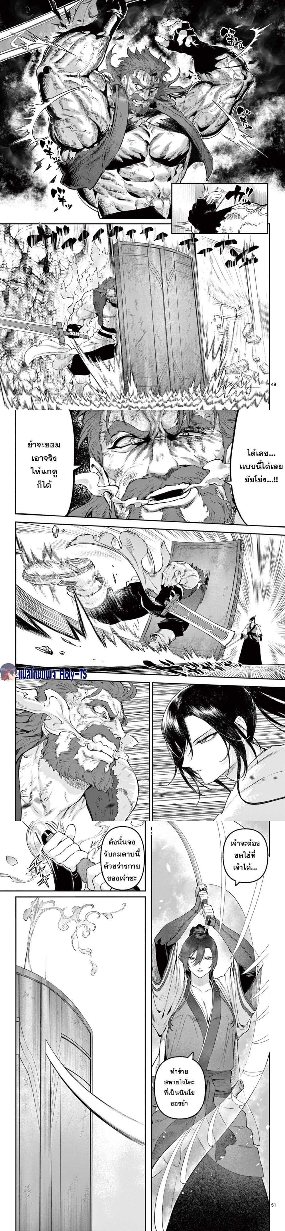 Manga-lc-com อ่านมังงะ อ่านการ์ตูน ออนไลน์ ฟรี KaguRai – Kagura to Raito ตอนที่ 1 2 3 4 5 6 7 8 9 10 11 12 13 14 ฟรี ไม่มีโฆษณา Manga-lc - อ่าน มังงะ อ่าน การ์ตูน ออนไลน์ อ่านมังงะ ฟรี