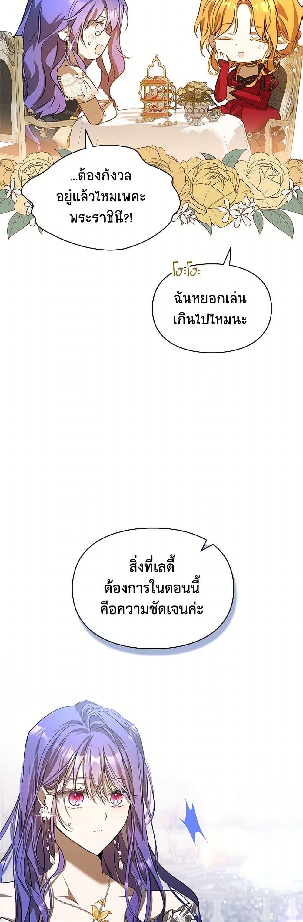 Manga-lc-com อ่านมังงะ อ่านการ์ตูน ออนไลน์ ฟรี The Heroine Had an Affair With My Fiance ตอนที่ 1 2 3 4 5 6 7 8 9 10 11 12 13 14 ฟรี ไม่มีโฆษณา Manga-lc - อ่าน มังงะ อ่าน การ์ตูน ออนไลน์ อ่านมังงะ ฟรี