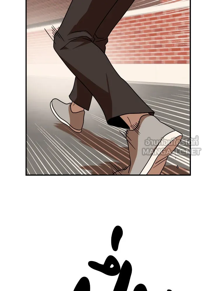 Double Click ตอนที่ 53 รูปที่ 108