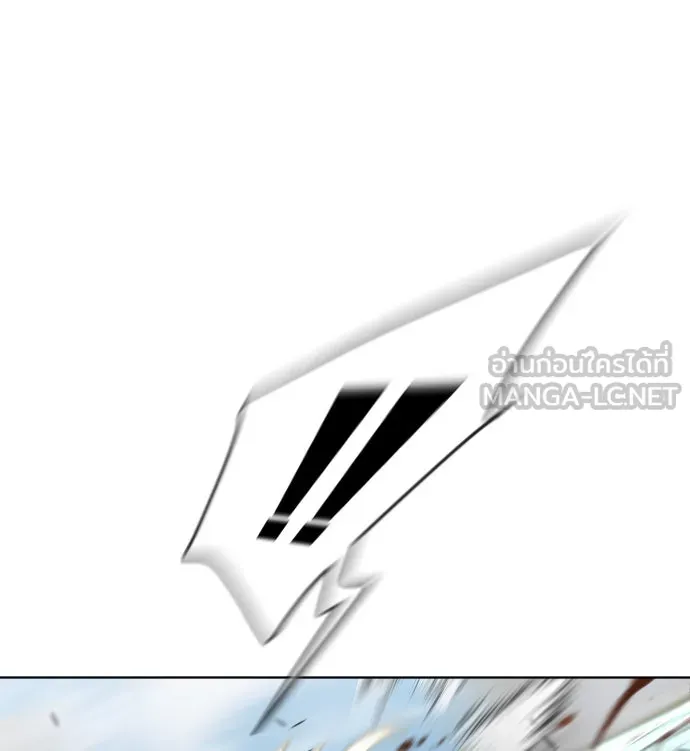 ยุคแห่งยอดมนุษย์ ตอนที่ 86 รูปที่ 51