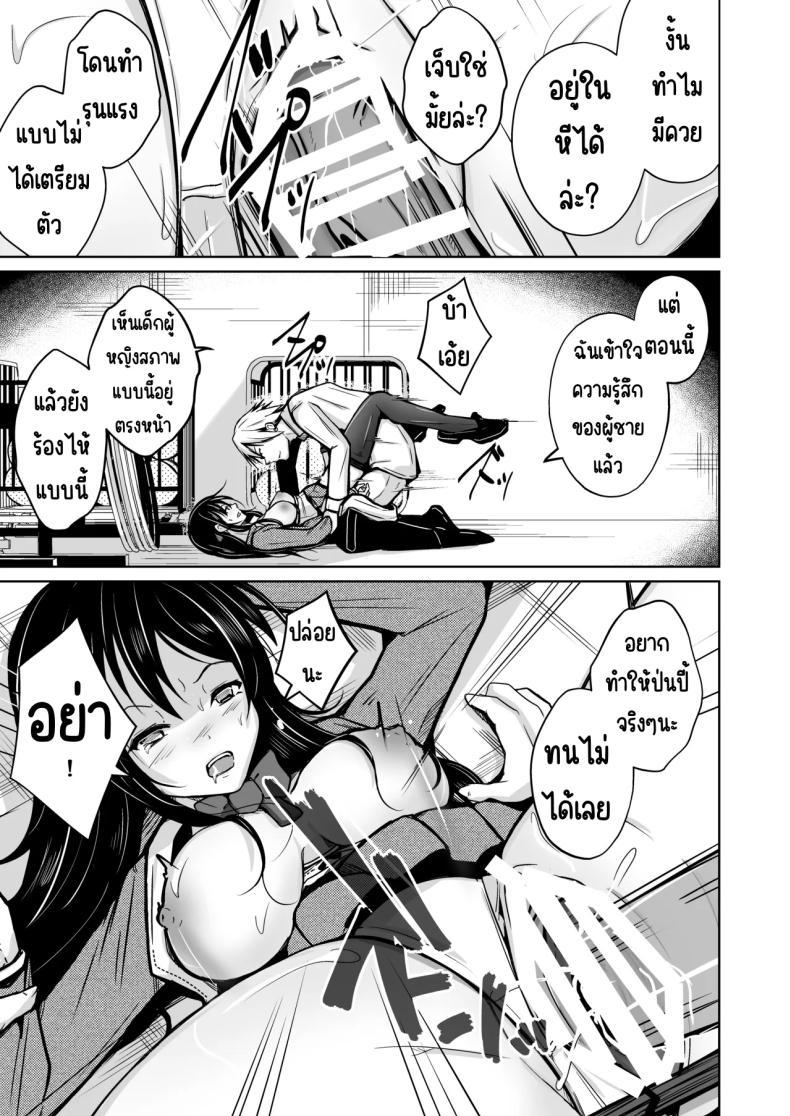 Doujin-Lc- อ่าน โดจิน มังฮวา เกาหลี ญี่ปุ่น จีน แปลไทย โอกาศแก้แค้น [Iwashita Shoten (Iwashita)] CHANGE REVENGE Irekawari TSF Fukushuugeki ตอนที่ 1 2 3 4 5 6 7 8 9 10 11 12 13 14 ฟรี ไม่มีโฆษณา อ่าน โดจิน Manhwa เกาหลี ญี่ปุ่น จีน เรามีครบ คัดมาให้เน้นๆ โดจิน 18+ รับประกันความฟินโดย  Doujin Lc