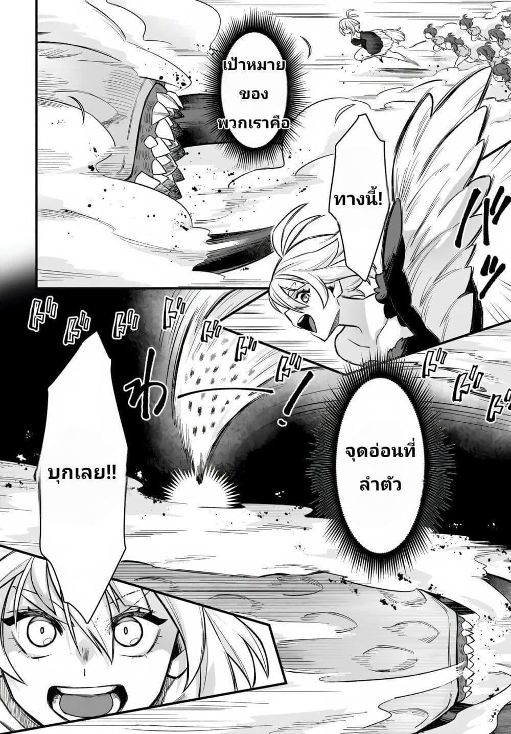 Manga-lc-com อ่านมังงะ อ่านการ์ตูน ออนไลน์ ฟรี The Ostrich Beastman’s Wild and Unrivaled Rampage I Became the Leader of the Stupidly Cute Strongest Race ตอนที่ 1 2 3 4 5 6 7 8 9 10 11 12 13 14 ฟรี ไม่มีโฆษณา Manga-lc - อ่าน มังงะ อ่าน การ์ตูน ออนไลน์ อ่านมังงะ ฟรี