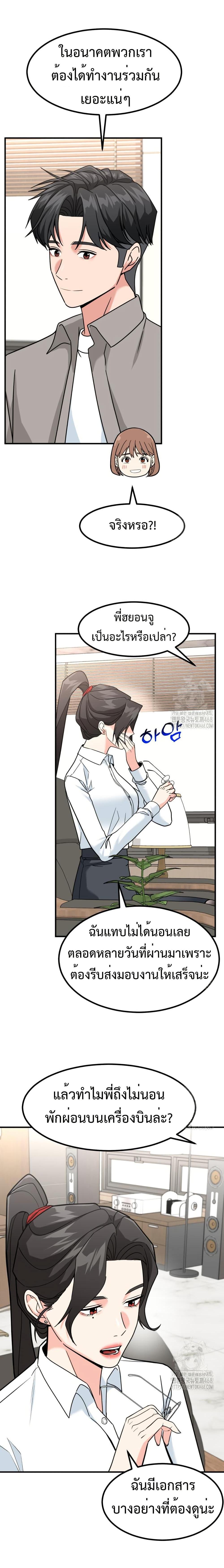 Manga-lc-com อ่านมังงะ อ่านการ์ตูน ออนไลน์ ฟรี Investors Who See the Future ตอนที่ 1 2 3 4 5 6 7 8 9 10 11 12 13 14 ฟรี ไม่มีโฆษณา Manga-lc - อ่าน มังงะ อ่าน การ์ตูน ออนไลน์ อ่านมังงะ ฟรี