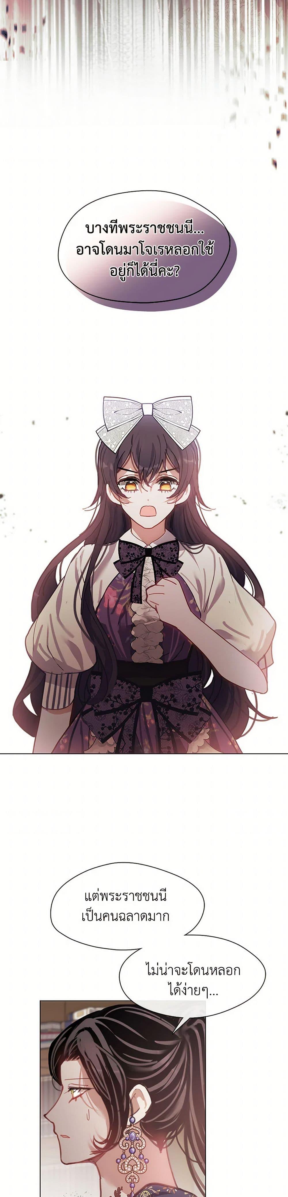 Manga-lc-com อ่านมังงะ อ่านการ์ตูน ออนไลน์ ฟรี Devoted to Diamond ตอนที่ 1 2 3 4 5 6 7 8 9 10 11 12 13 14 ฟรี ไม่มีโฆษณา Manga-lc - อ่าน มังงะ อ่าน การ์ตูน ออนไลน์ อ่านมังงะ ฟรี