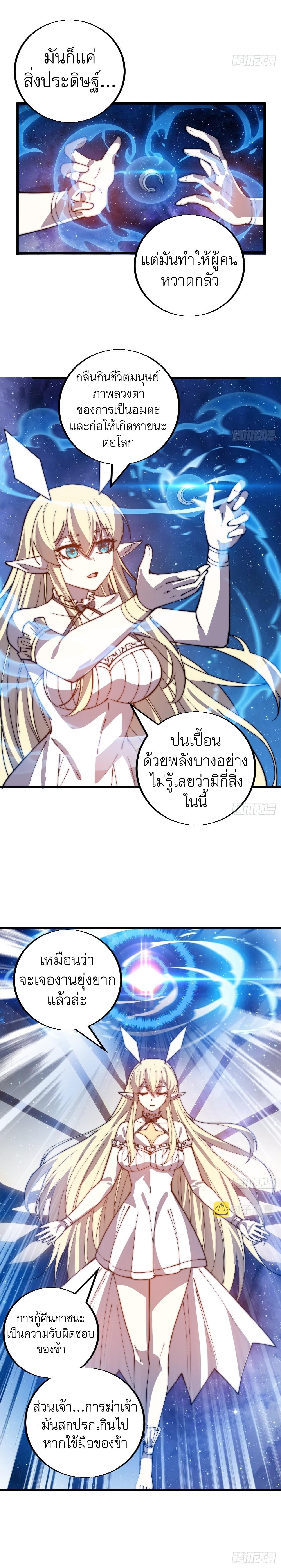 Manga-lc-com อ่านมังงะ อ่านการ์ตูน ออนไลน์ ฟรี It Starts With A Mountain ตอนที่ 1 2 3 4 5 6 7 8 9 10 11 12 13 14 ฟรี ไม่มีโฆษณา Manga-lc - อ่าน มังงะ อ่าน การ์ตูน ออนไลน์ อ่านมังงะ ฟรี