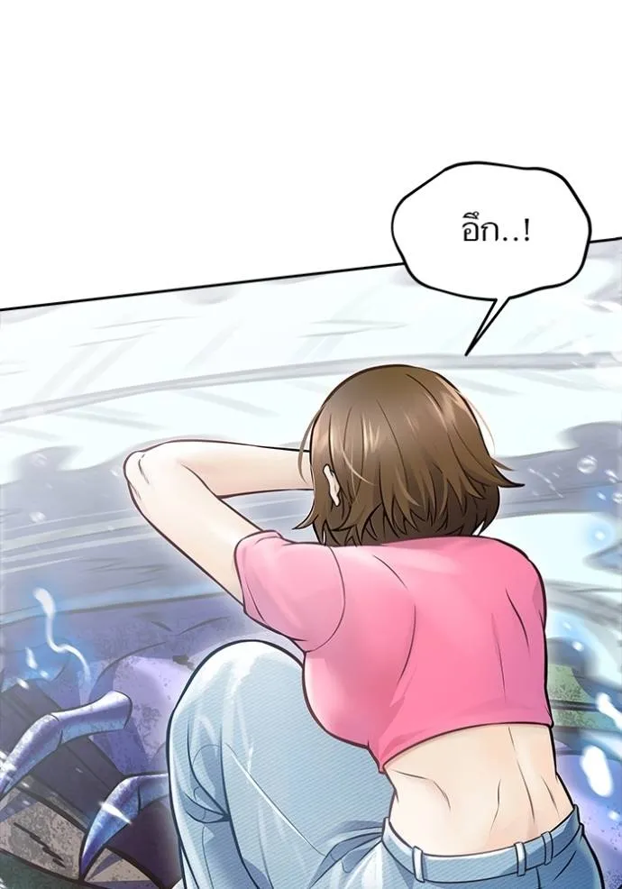 ทาวเวอร์ออฟก๊อด หอคอ ตอนที่ 636 รูปที่ 122