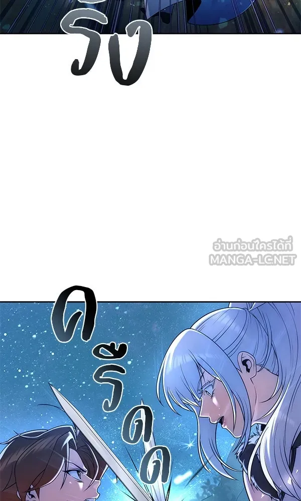 พอแล้วขันที อยากมีเจ้าโลก ตอนที่ 34 รูปที่ 117