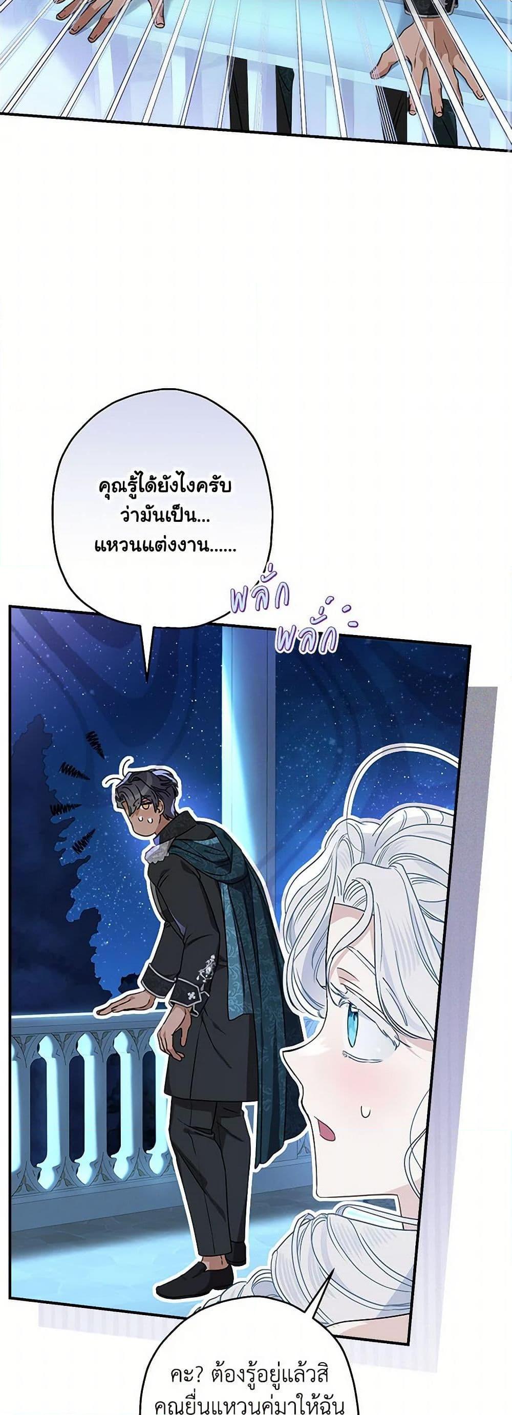 Manga-lc-com อ่านมังงะ อ่านการ์ตูน ออนไลน์ ฟรี When The Count’s Illegitimate Daughter Gets Married ตอนที่ 1 2 3 4 5 6 7 8 9 10 11 12 13 14 ฟรี ไม่มีโฆษณา Manga-lc - อ่าน มังงะ อ่าน การ์ตูน ออนไลน์ อ่านมังงะ ฟรี