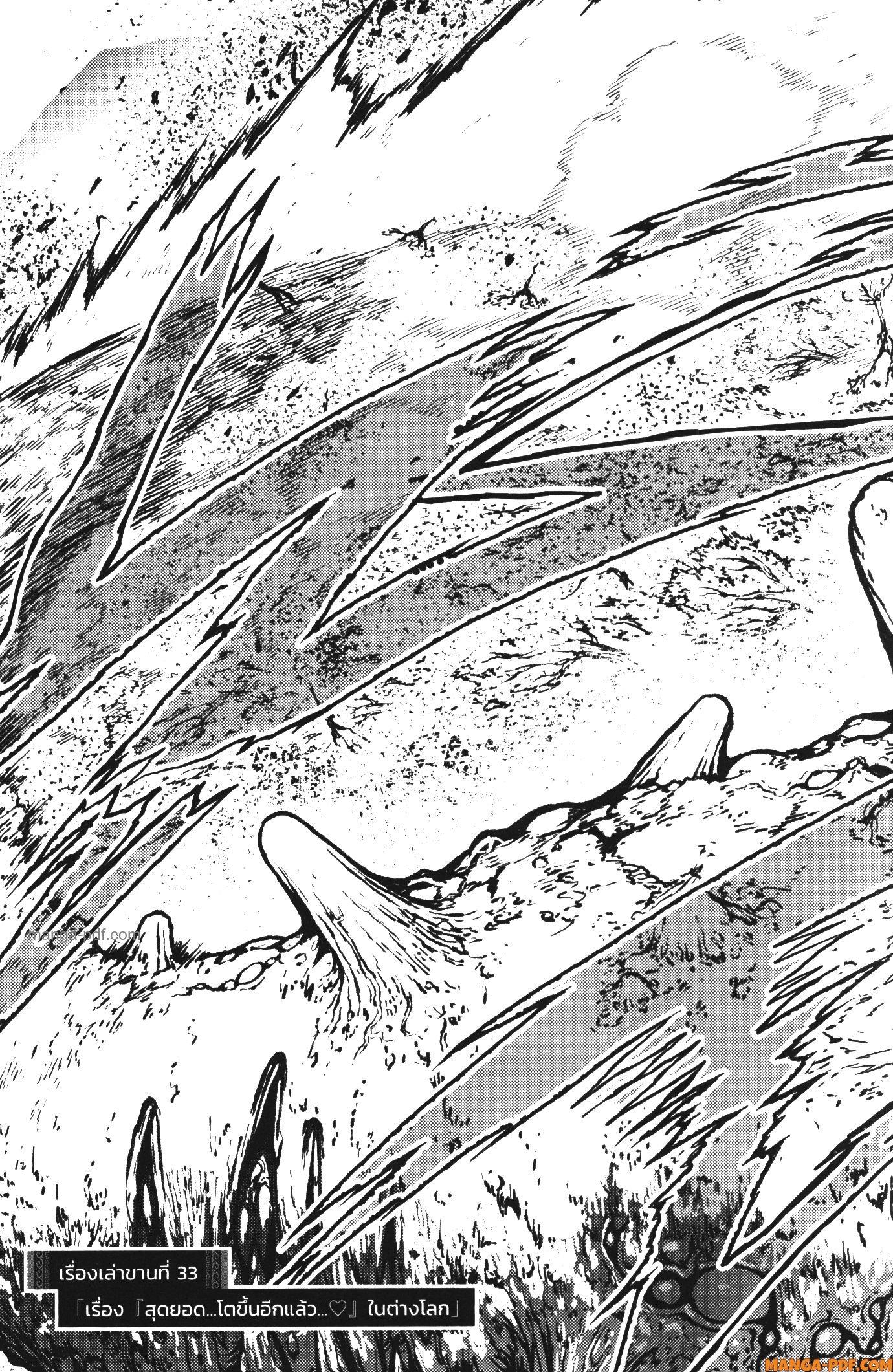 Manga-lc-com อ่านมังงะ อ่านการ์ตูน ออนไลน์ ฟรี Kaminaki Sekai no Kamisama Katsudou โลกนี้ โลกหน้า ข้าก็เป็นพระเจ้า ตอนที่ 1 2 3 4 5 6 7 8 9 10 11 12 13 14 ฟรี ไม่มีโฆษณา Manga-lc - อ่าน มังงะ อ่าน การ์ตูน ออนไลน์ อ่านมังงะ ฟรี