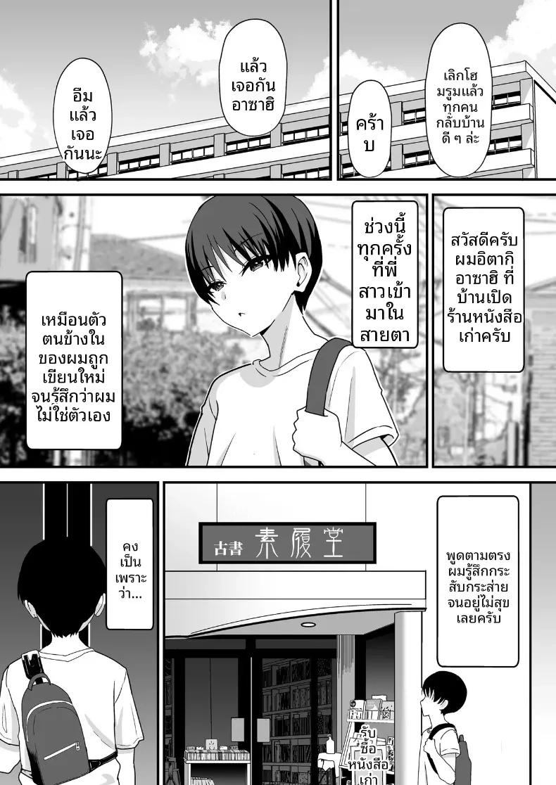 Doujin-Lc- อ่าน โดจิน มังฮวา เกาหลี ญี่ปุ่น จีน แปลไทย ตกหลุมรักพี่สาวร้านหนังสือ (Shinyashiki) ตอนที่ 1 2 3 4 5 6 7 8 9 10 11 12 13 14 ฟรี ไม่มีโฆษณา อ่าน โดจิน Manhwa เกาหลี ญี่ปุ่น จีน เรามีครบ คัดมาให้เน้นๆ โดจิน 18+ รับประกันความฟินโดย  Doujin Lc