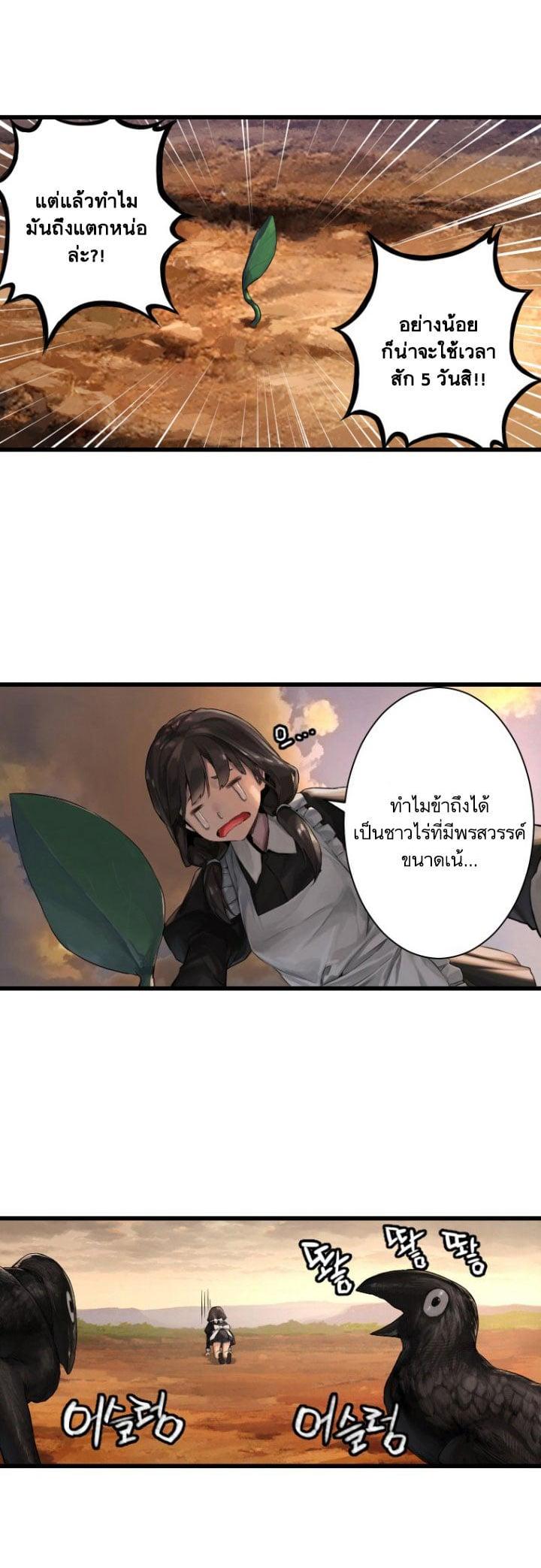 Manga-lc-com อ่านมังงะ อ่านการ์ตูน ออนไลน์ ฟรี Her Summon ตอนที่ 1 2 3 4 5 6 7 8 9 10 11 12 13 14 ฟรี ไม่มีโฆษณา Manga-lc - อ่าน มังงะ อ่าน การ์ตูน ออนไลน์ อ่านมังงะ ฟรี