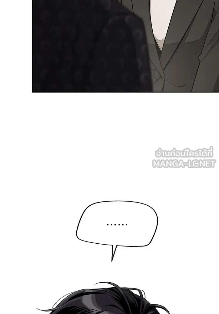 ความรักของอิซอบ ตอนที่ 57 รูปที่ 84