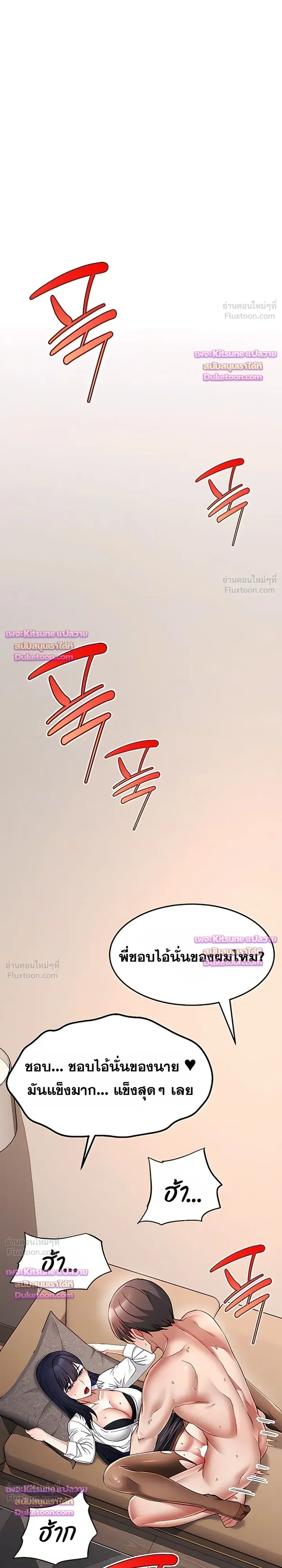 Doujin-Lc- อ่าน โดจิน มังฮวา เกาหลี ญี่ปุ่น จีน แปลไทย Ogokri Boot ตอนที่ 1 2 3 4 5 6 7 8 9 10 11 12 13 14 ฟรี ไม่มีโฆษณา อ่าน โดจิน Manhwa เกาหลี ญี่ปุ่น จีน เรามีครบ คัดมาให้เน้นๆ โดจิน 18+ รับประกันความฟินโดย  Doujin Lc