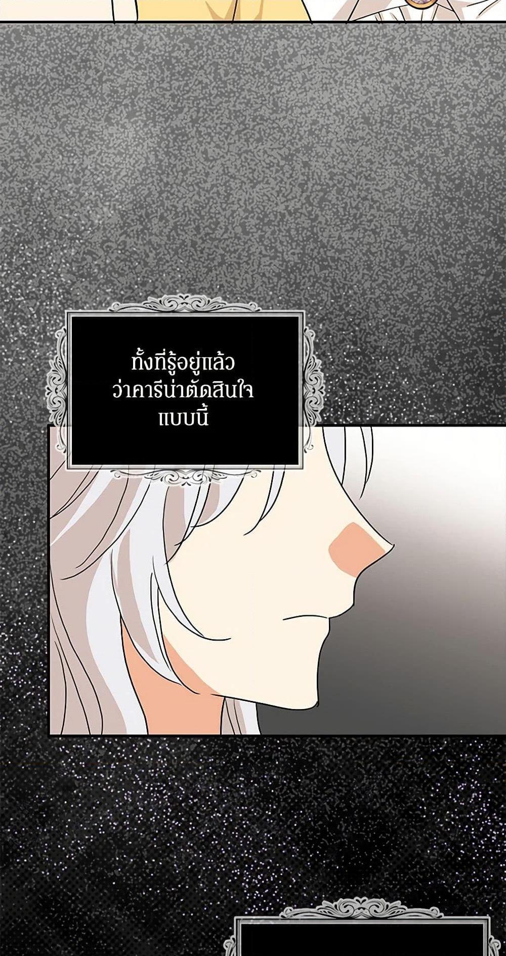 Manga-lc-com อ่านมังงะ อ่านการ์ตูน ออนไลน์ ฟรี I Became the Villain’s Mother ตอนที่ 1 2 3 4 5 6 7 8 9 10 11 12 13 14 ฟรี ไม่มีโฆษณา Manga-lc - อ่าน มังงะ อ่าน การ์ตูน ออนไลน์ อ่านมังงะ ฟรี