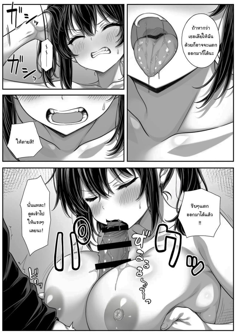 Doujin-Lc- อ่าน โดจิน มังฮวา เกาหลี ญี่ปุ่น จีน แปลไทย แผนเอาคืนน้องสาวนิสัยเสีย [Jirukke no Ooi Zakuro (Kiryuji Ryuji)] Asa Okitara Ore no Heya ga Sex shinai to Derarenai Heya ni Natteita ตอนที่ 1 2 3 4 5 6 7 8 9 10 11 12 13 14 ฟรี ไม่มีโฆษณา อ่าน โดจิน Manhwa เกาหลี ญี่ปุ่น จีน เรามีครบ คัดมาให้เน้นๆ โดจิน 18+ รับประกันความฟินโดย  Doujin Lc