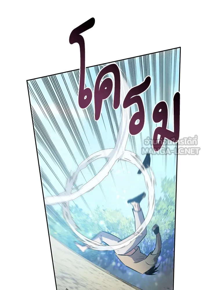 My S-Class Hunters ตอนที่ 71 วัลเชซิส คนน้อง รูปที่ 102